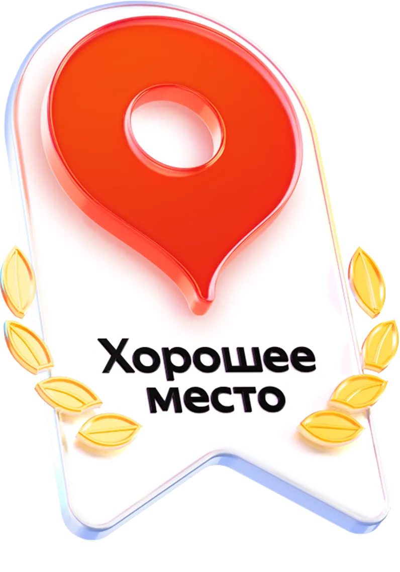 Яндекс.Карты